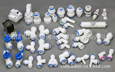 4066型3分弯转外牙塑料快接接头 家用净水器的高效连接方案