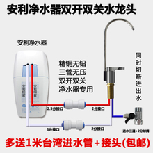 最新最全安利水龙头返利优惠 一淘网净水器配件选购终极指南